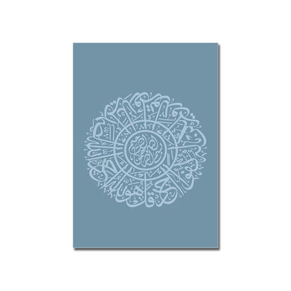 Poster Istanbul Sultan Ahmet Moschee I Blaue Moschee I Wandbilder Wohnzimmer & Schlafzimmer I Deko Print Bilder I ohne Rahmen-9