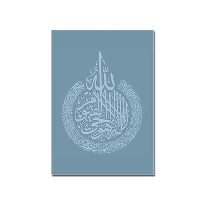 Poster Istanbul Sultan Ahmet Moschee I Blaue Moschee I Wandbilder Wohnzimmer & Schlafzimmer I Deko Print Bilder I ohne Rahmen-8
